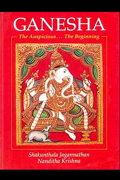 Ganesh Book