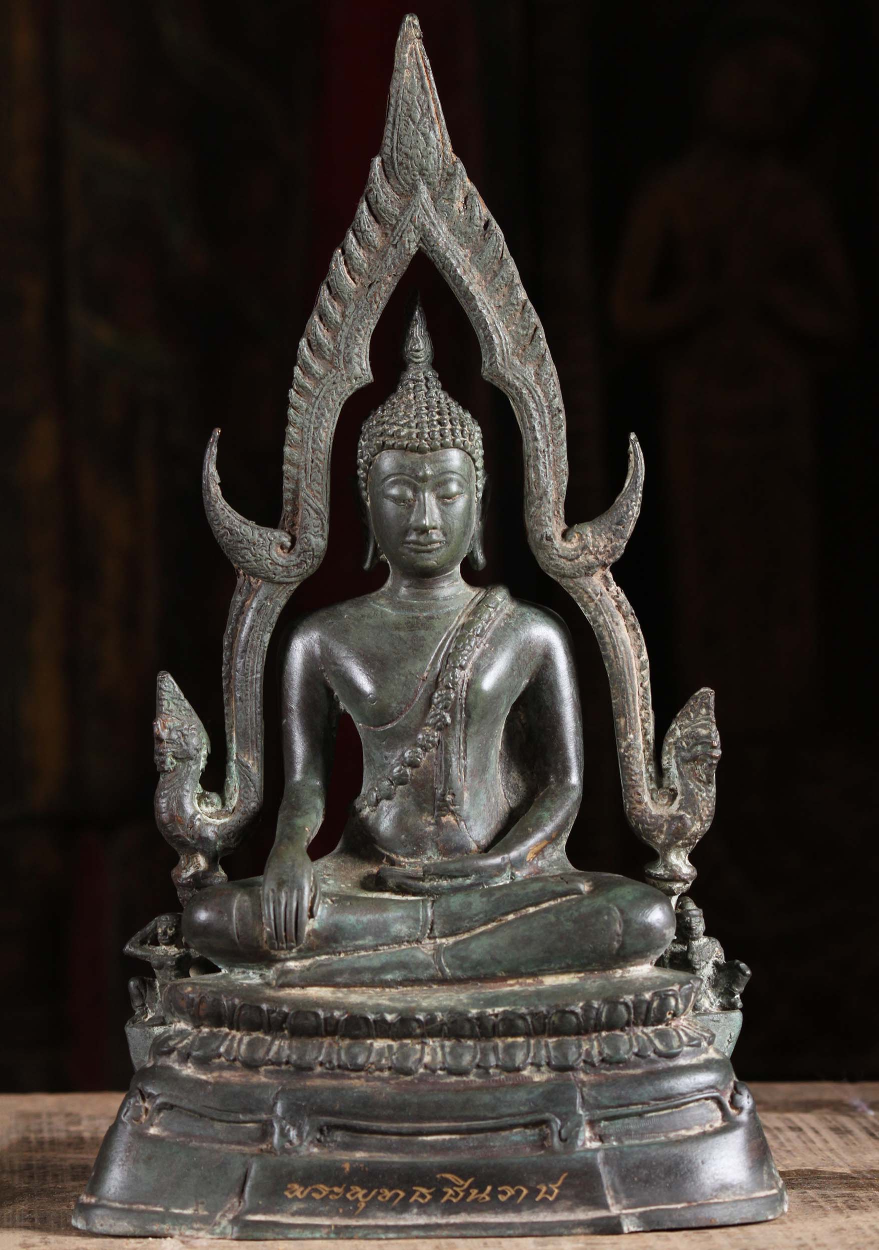 Brass Phitsanulok Buddha with Flaming Arch 12"